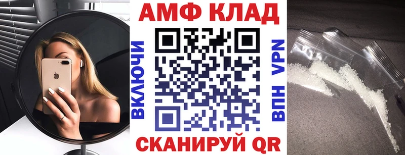 АМФЕТАМИН 98%  наркошоп  Юхнов 
