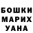 Конопля SATIVA & INDICA Theresa K.