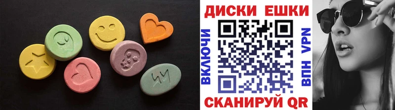 Экстази 250 мг Юхнов