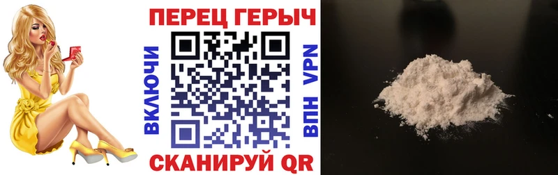 ГЕРОИН VHQ наркотики Юхнов