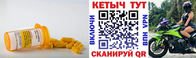 наркошоп Юхнов КЕТАМИН VHQ