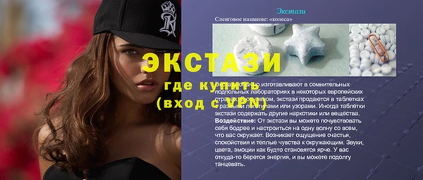 винт Абаза