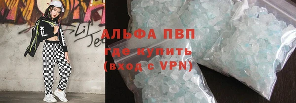 кокаин Абдулино