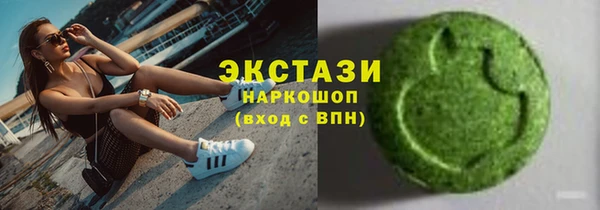 экстази Алексин