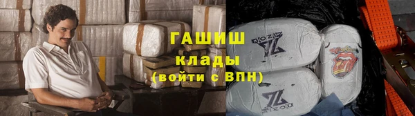 кокаин Абдулино