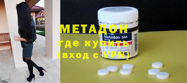 кокаин Абдулино