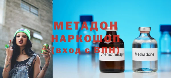 сатива Абинск