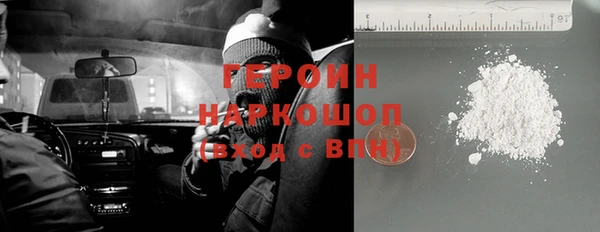 кокаин Абдулино