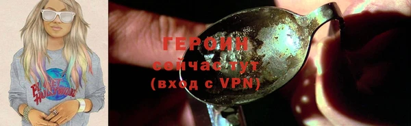 сатива Абинск