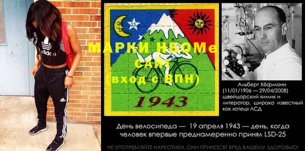 сатива Абинск