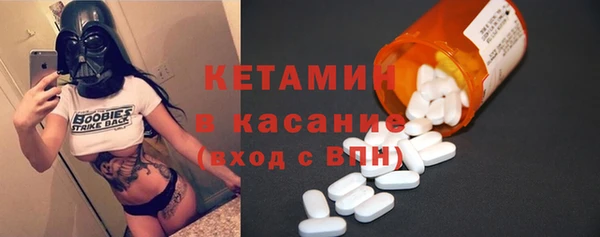 кокаин Абдулино