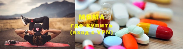 кокаин Абдулино
