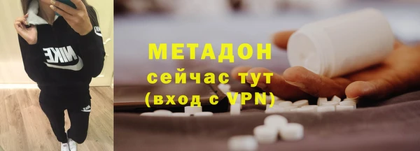 сатива Абинск