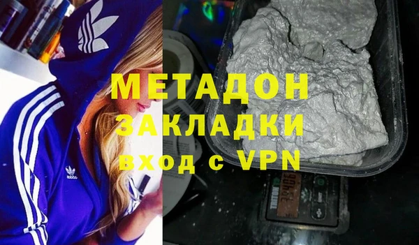 кокаин Абдулино