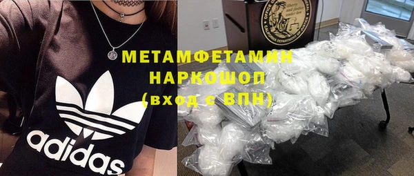 сатива Абинск