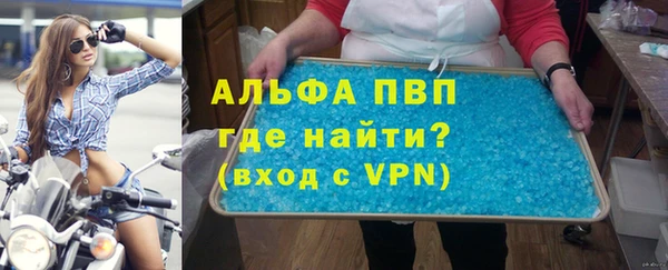 молекула духа Алексеевка