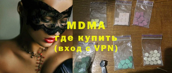 сатива Абинск