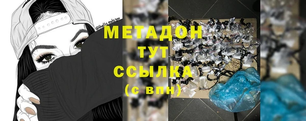 кокаин Абдулино