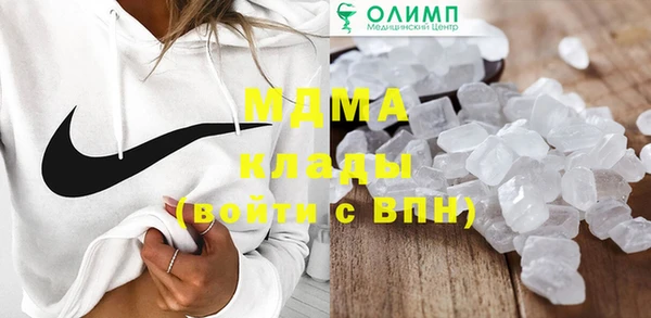 кокаин Абдулино