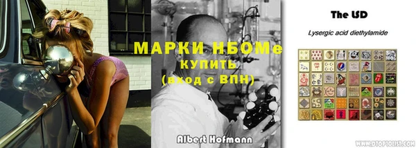 кокаин Абдулино