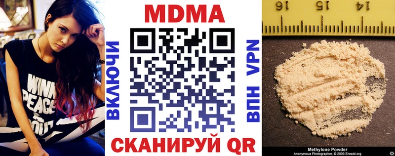 MDMA VHQ  Юхнов 