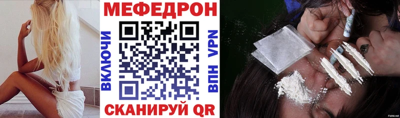 купить наркотик  Юхнов  МЕФ 4 MMC 