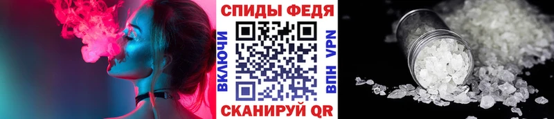 OMG ТОР купить Юхнов Метамфетамин витя