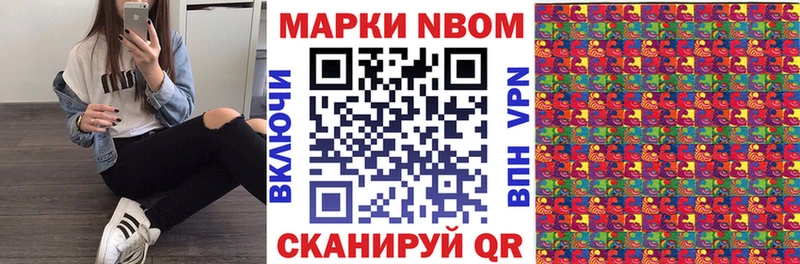 где продают   blacksprut онион  Наркотические марки 1,5мг  Юхнов 