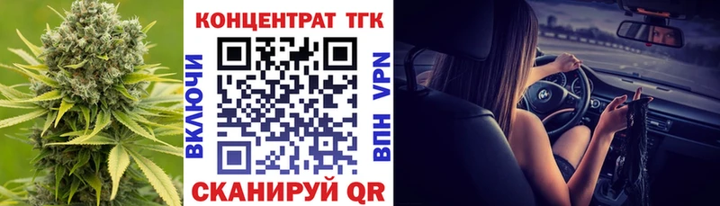 ТГК THC oil  Юхнов 